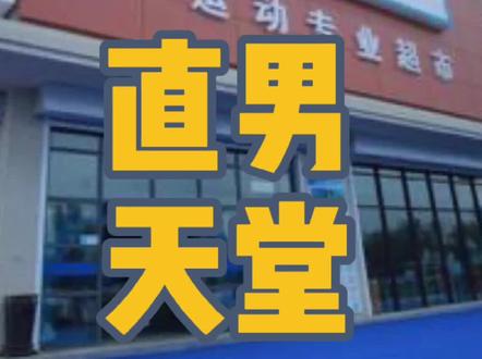 鸿篇巨制 论迪卡侬到底怎么样