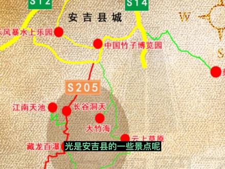 一条适合暑期家庭亲子游的自驾线路,浙江安吉205省道自驾攻略