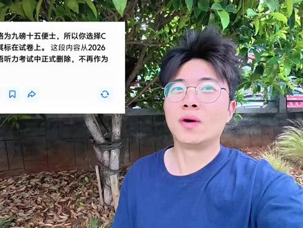 我们会记住有个夏天叫“衬衫的价格为九榜十五便士”,但那段青春再也回不去了 #青春#配音 #2023高考 #高考#高考英语 #校园生活