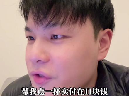 阿里千问AI可以直接点外卖,如何让你的店铺能被抓取推荐帮你测试总结了#餐饮开店创业 #餐饮开店 #餐饮外卖 #千问AI