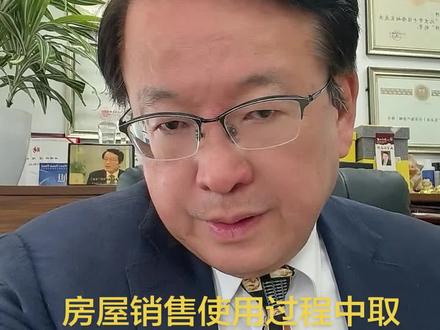 #沧桑大叔 #夹叙夹议#公摊面积 @刘小卡在此