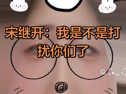 宋继开巧设连环计,俏李余误入修罗场(下)很像尤二姐给凤姐开门引狼入室。#宋继开 #李余 #腌臜 #万紫千红 #虐文