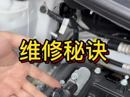 都是技巧,都是干货,VVT电磁阀检测。#修车 #汽车保养与维修 #维修保养 #发动机