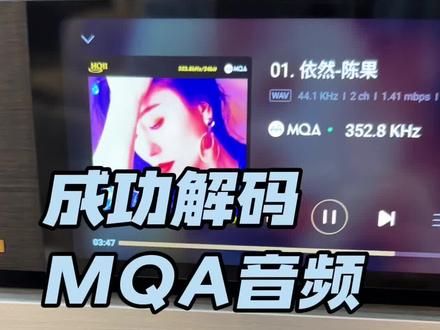 专业的数字播放器来了,艾索洛A6专业高配黄金版MQA解码完全解析# #发烧音响 #发烧友 #发烧hifi #诚信音响 #音源