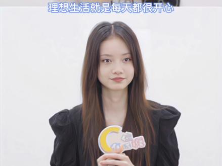 CHANCE杂志到啦采访合集有
遥远的约定是奔赴信念的缘分
有一种遇见不曾邀约却心有灵犀
#孙伊涵 #张楠 #微微怡笑