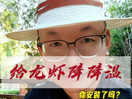 紧急提醒:跟风装 "龙虾"=家门敞开! 3 个巨坑! 最近全网都在跟风装 “龙虾”,号称自动干活、轻松躺赚?别再被忽悠了!它几年前的名字叫:木马。权限乱开、隐私泄露、代装诈骗、文件丢失……多少人已经栽了大跟头!3 句话扒透 “龙虾” 全套骗局,现在收手,还能保住你的钱和隐私!#openclaw #一招避开AI龙虾安全隐患 #网络安全 #社会