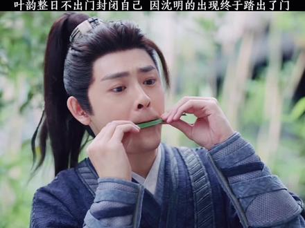 #好剧推荐 沈明的出现救赎了那个暗淡无光的韵儿!