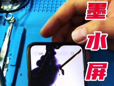 #2022全国两会 #电子产品 #技术活
屏幕不挤压,不重摔不会坏的哦