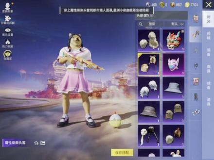 @小迪魔性柴柴购买入口(小宇宙)