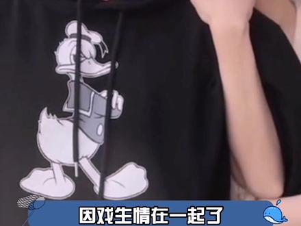 ww男星和xin疆女星因戏生情在一起了?#情感 #明星 #八卦 #吃瓜 #吃瓜群众 #娱乐播报台