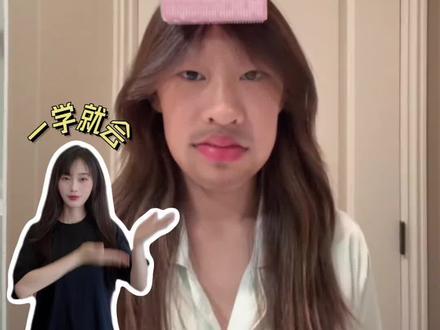 几分之几 几分知己 #几分之几 #好朋友 #转场