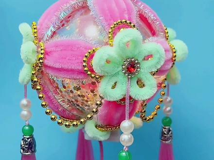 古风绣球花灯教程来了,喜欢的宝子们赶紧安排起来啦 #又被古风花灯惊艳了