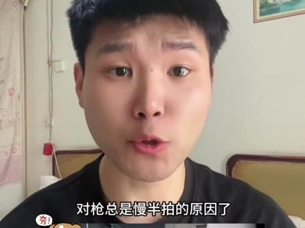 赶紧上号设置 亲测有效“秒变大手子1V3”#三角洲行动 #三角洲行动攻略 #三角洲教学 #假期结束接着洲 #三角洲s8蝶变时刻新赛季
