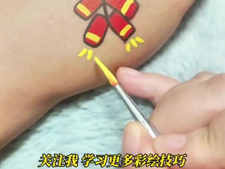 好玩的新年彩绘来喽!30秒画鞭炮🧨#彩绘教程 #有趣的知识又增长了 #成都彩绘线下教学 #彩绘培训