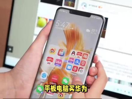 平板电脑推荐:苹果、华为、小米买哪个更好? #平板电脑 #平板电脑推荐 #平板电脑品牌