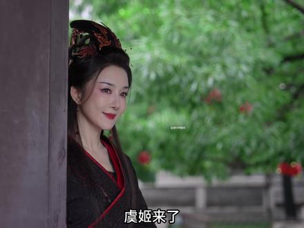 虞姬回家了!李依晓现身项王故里,一身虞姬装,和十几年前一样 (修改重发)#娱乐 #明星 #娱乐评论大赏