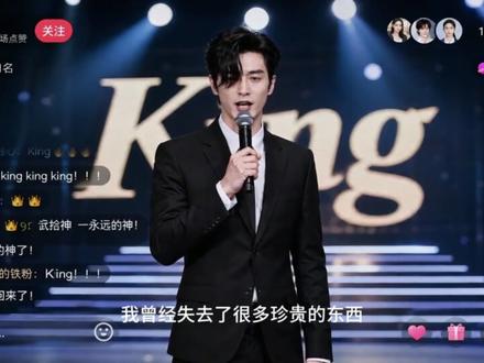 他是韩娱雪藏了14年也盖不住光的王,大碗宽面本想为他发声.. #exo#king#蔡徐坤#Kpop#曾经的王