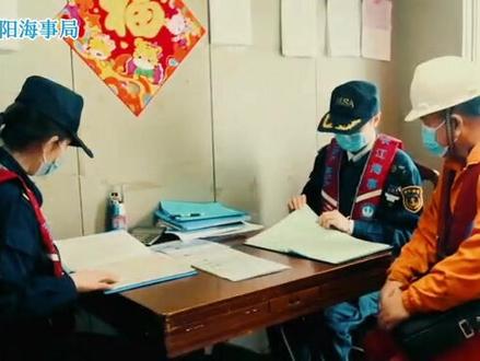 你会使用执法记录仪吗?来一起看看岳阳海事局的同志们演示吧 #我家住在长江边