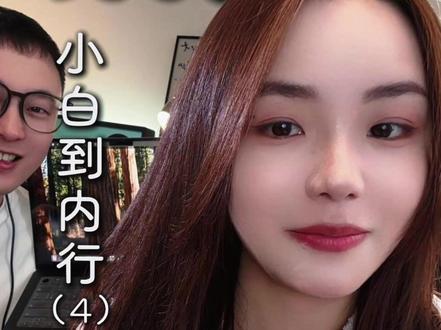视频导出参数怎么选才能不压缩画质?从相册发视频模糊怎么办? #参数设置 #短视频运营 #高清