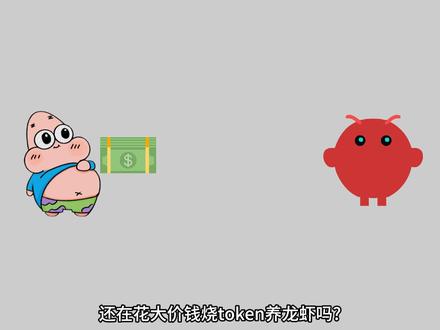 保姆级教程-本地部署Gemma4+Agent 实现token自由#ai新星计划 #本地部署大模型 #gemma4 #龙虾 #openclaw