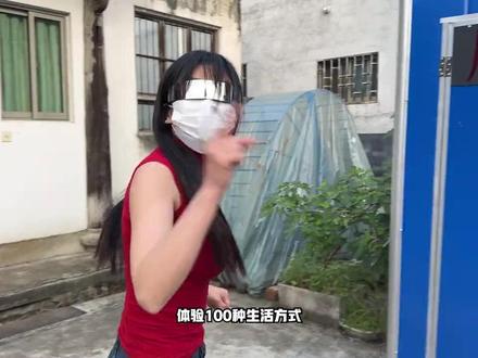 侠客红尘:挑战在马桶上生存24小时,抽到“指压板马桶”时我裂