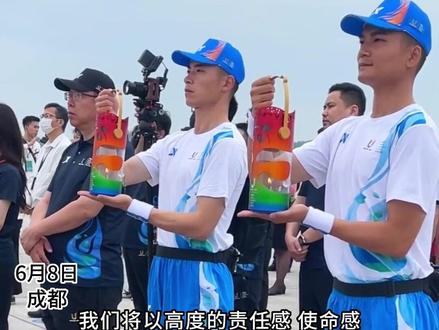 成都大运会火种成功登机,“英雄机长”刘传建执飞,将从成都飞往北京。来源:@四川日报(编辑:吕雅楠)