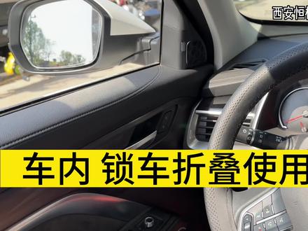 #哈弗h6国潮版 原车手动后视镜升级电动,实用推荐#电动折叠后视镜改装