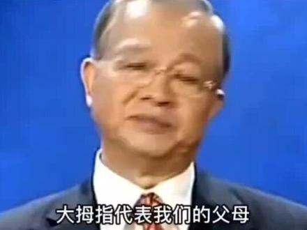 为什么戒指要戴在无名指上#国学 #认知 #传承文化 #易经 #情感