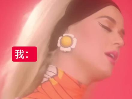 哦哦哦,又被搞了#张桂源 #katyperry
