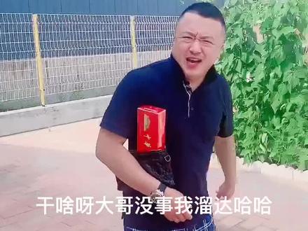 最近被李会长洗脑了 高低的整条华子#街溜子@李会长 @抖音小助手