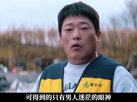 朴恩斌/车银优 最新奇幻韩剧《超能路人甲》第三集 #超能路人甲全集解说