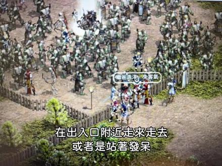 天堂經典版 天堂新聞