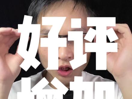 增加好评怎么做,一条几十条评价#外卖运营 #餐饮创业 #小餐饮创业 #美团外卖 #外卖餐饮