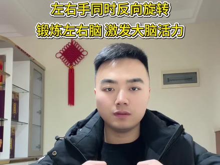 特别是干我们这行的,精神力很重要#真实生活分享计划 #民俗文化 #传统文化 #知识分享 #健脑