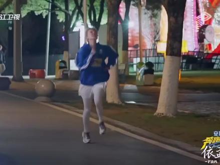 我要看的跑男是这样的!!! #奔跑吧 #孟子义 #宋雨琦