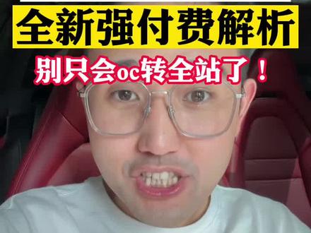 5种解决全站断流的方案#拼多多运营 #拼多多运营技巧 #电商运营