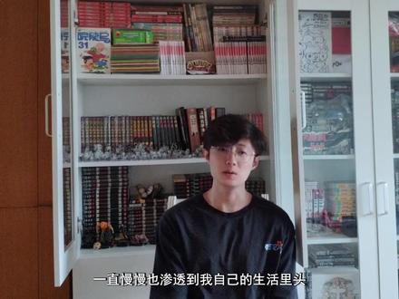 关于我和乌龙院的故事。小伙儿为了收集乌龙院漫画跑遍全国... #童年回忆 #乌龙院 #乌龙院笑传 #经典