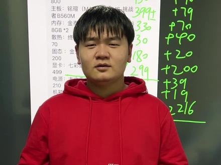 太狠了!电脑城买2700配置被含泪赚500!730显卡499!#电脑配置 #电脑 #影驰