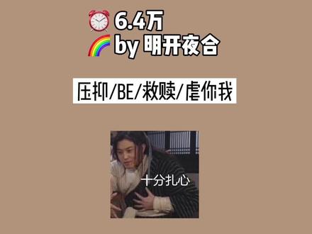 她飞得像一只鸟儿那样自由,宁愿是条船,如果你是大海,就让她降落在你怀中#小说