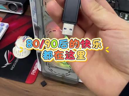 上班摸鱼下班娱乐一个硬盘就搞定了,方便快捷,#单机游戏硬盘#单机游戏#怀旧游戏#电脑单机#红警