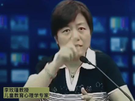 #育儿有方 4到8度是学习游泳的最佳时机#李玫瑾 #李玫瑾教授经典语录 #家庭教育 #李玫瑾教授语录 #李玫瑾育儿分享 #萌知计划