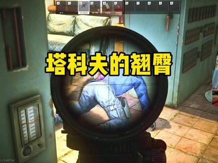 #逃离塔科夫 储备站改枪HK416 偶遇翘臀 #逃离塔科夫