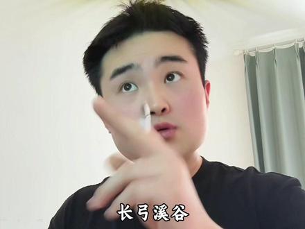 快去打飞机#三角洲#三角洲行动 #三角洲攻略
