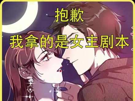 韩宇凡正式向唐宁提出了分手!#漫画解说 #有声漫画 #快看的漫画