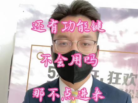 科鲁泽功能按键大全#科鲁泽 #雪佛兰