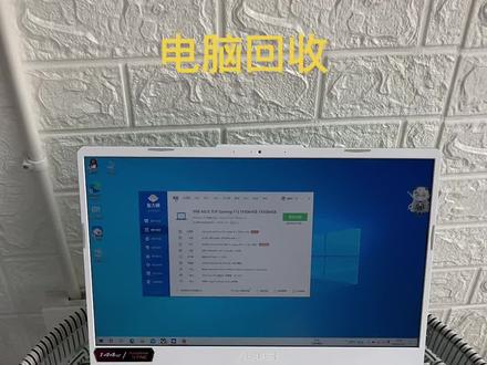 华硕笔记本 天选2 #电脑 #二手电脑 #电脑回收 #二手笔记本 #组装机