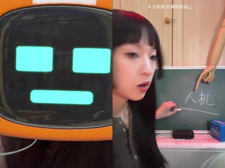 和 @邓泽西 一起 #合拍 仿人机#有点意思 #satisfaction