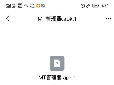 QQ好友发给我的软件不能用QQ浏览器下载怎么办