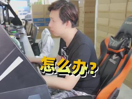 你的电脑玩手游模拟器卡吗?#电脑 #电脑小技巧 #电脑配置