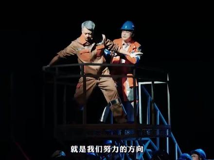 国家艺术基金2025年度舞台艺术创作资助项目《深海养牛人》将于5月7日在李子园校区星光剧院上演!